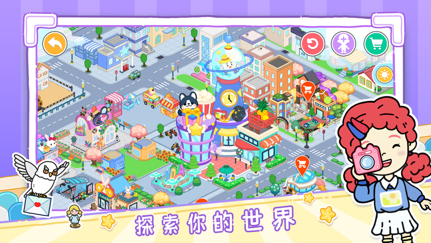 尤雅世界(YoYa世界)免费下载2022 v1.6.4 安卓版