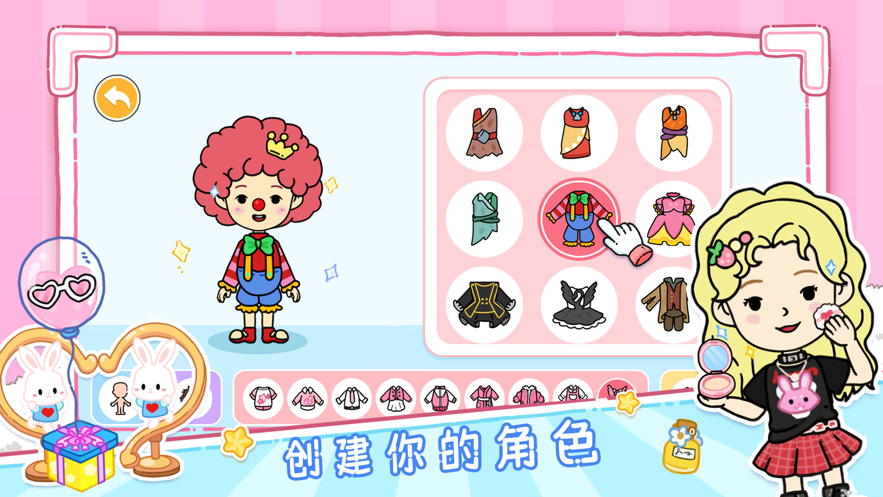 尤雅世界(YoYa世界)免费下载2022 v1.6.4 安卓版