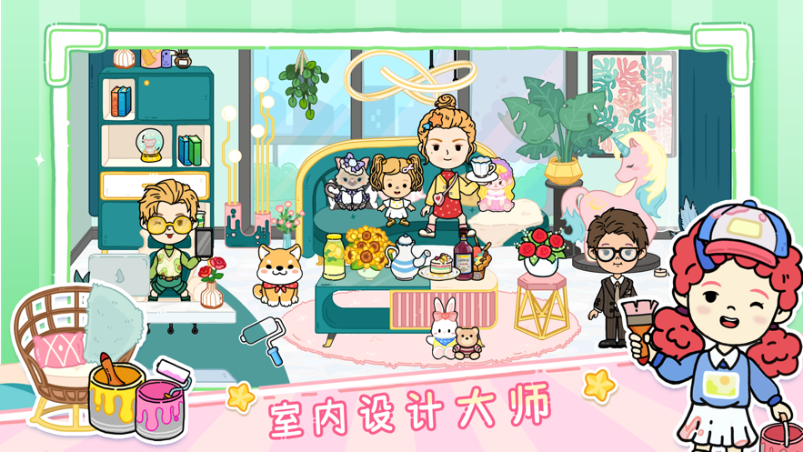 尤雅世界(YoYa世界)免费下载2022 v1.6.4 安卓版