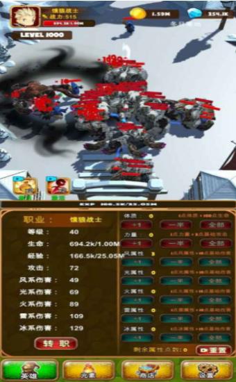 孤独的勇者战士 v1.0.1 最新版