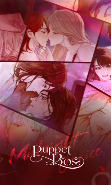 Puppet Boss傀儡主人 v1.1.2 安卓版