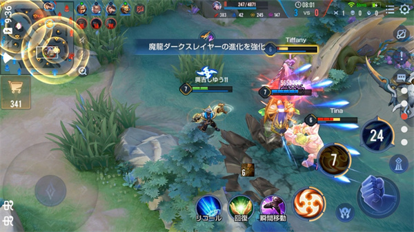 传说对决日服下载官方(アリヴァラ) v1.43.1.9 安卓版