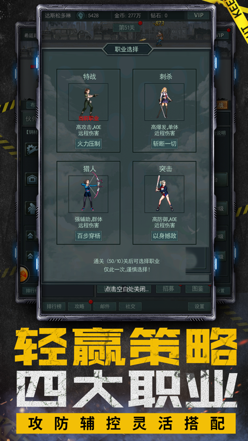 僵尸太疯狂游戏 v1.0.0 安卓最新版