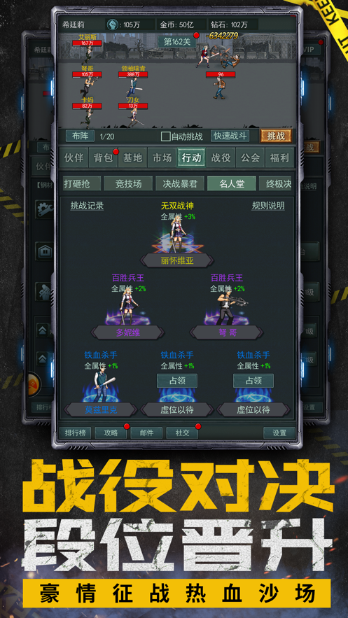 僵尸太疯狂游戏 v1.0.0 安卓最新版