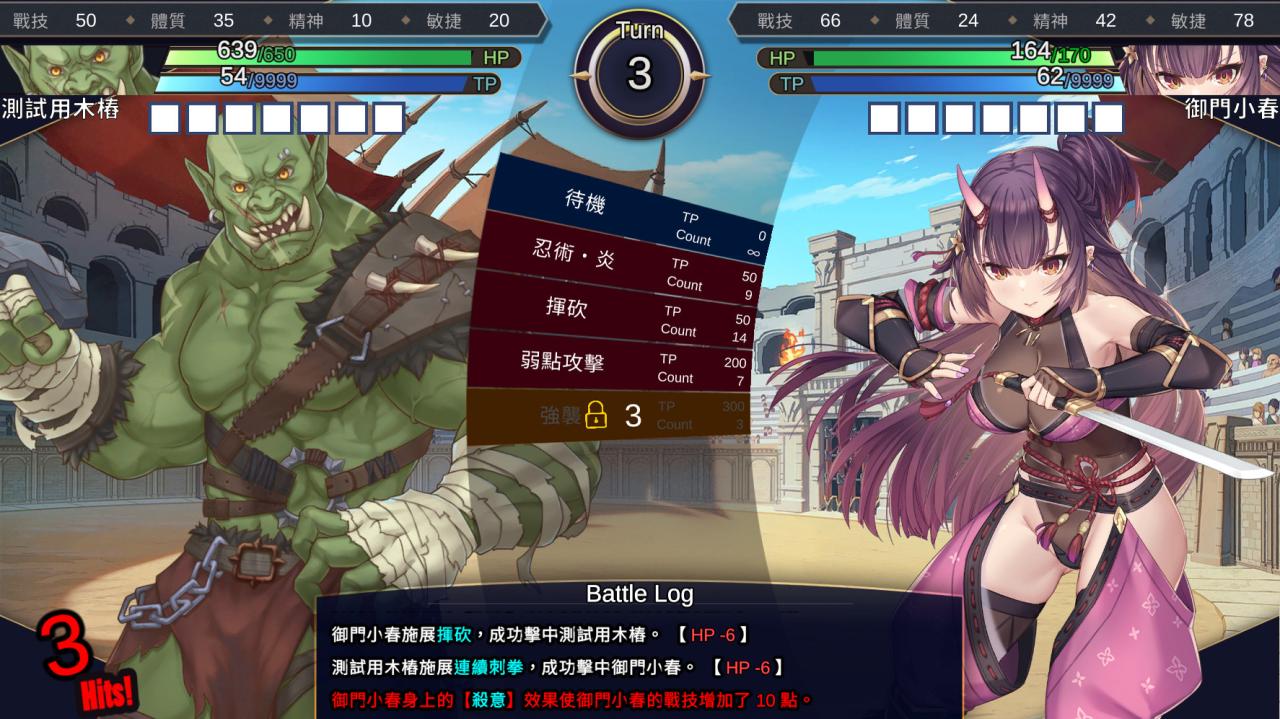 赫雷斯的角斗场2安卓版下载(Jerez) v1.2.0 安卓版