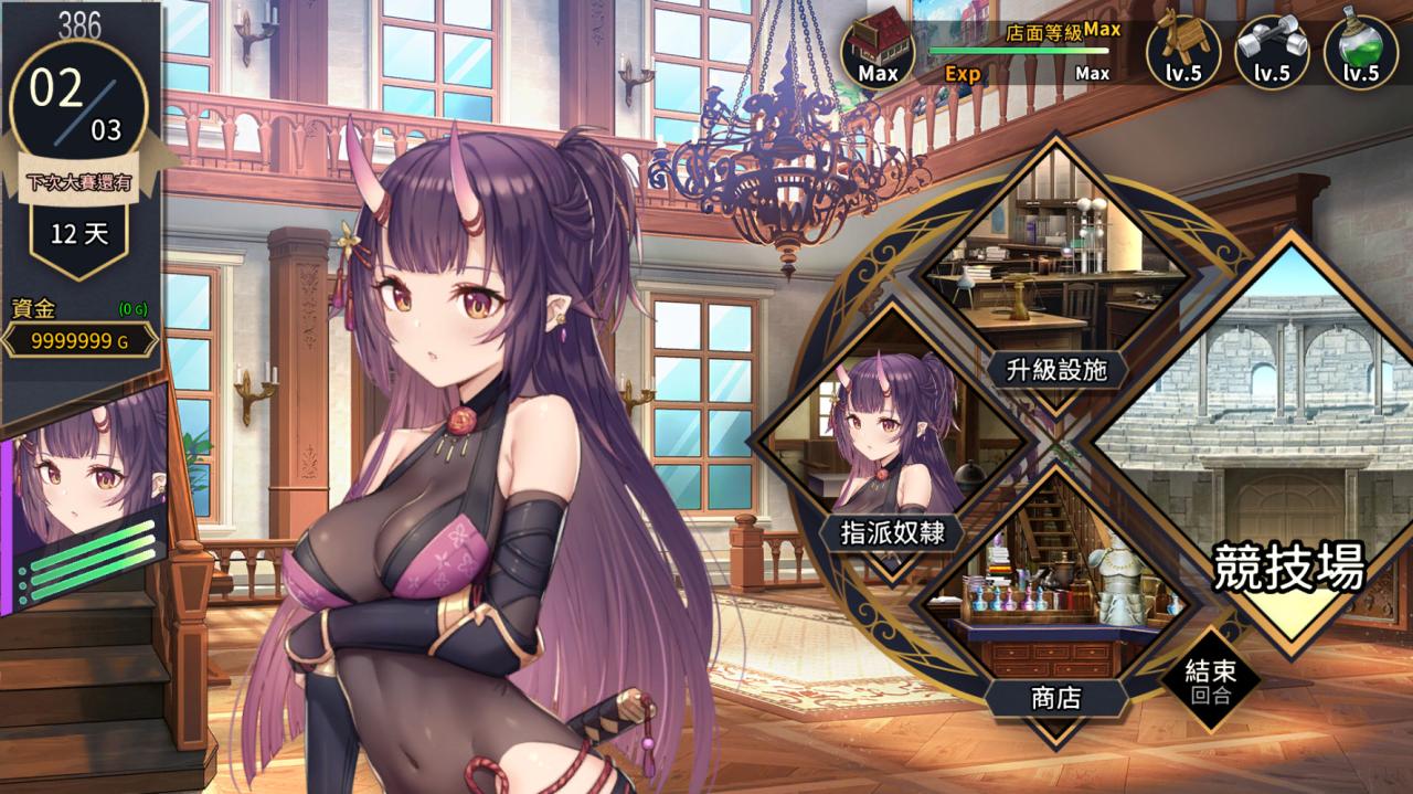 赫雷斯的角斗场2安卓版下载(Jerez) v1.2.0 安卓版