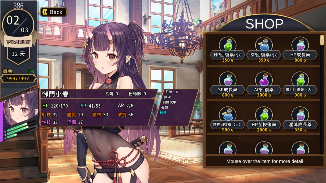 赫雷斯的角斗场2安卓版下载(Jerez) v1.2.0 安卓版