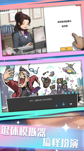 前进战斗小分队 v1.0.1 安卓版