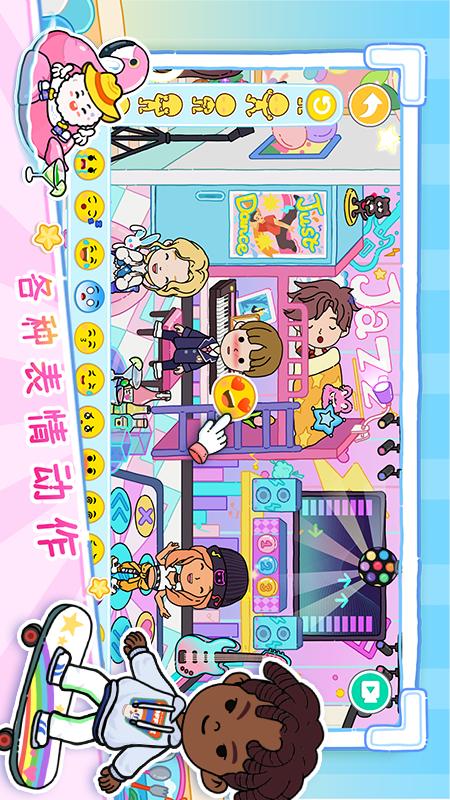 尤雅世界(YoYa: Busy Life World) v2.0.0 安卓版