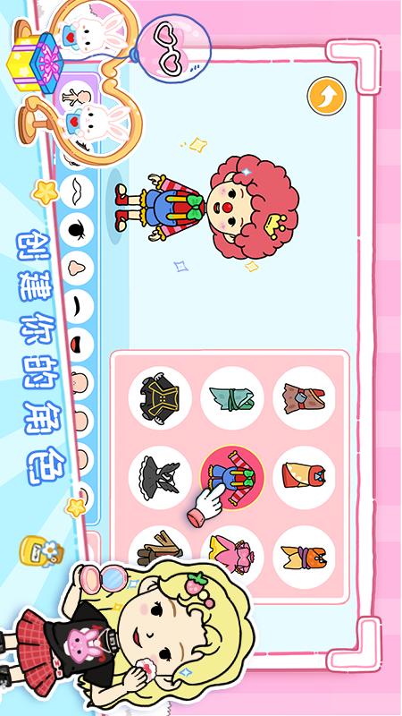 尤雅世界(YoYa: Busy Life World) v2.0.0 安卓版