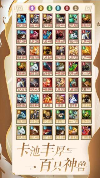 百炼仙凡手游下载 v1.0 安卓版.