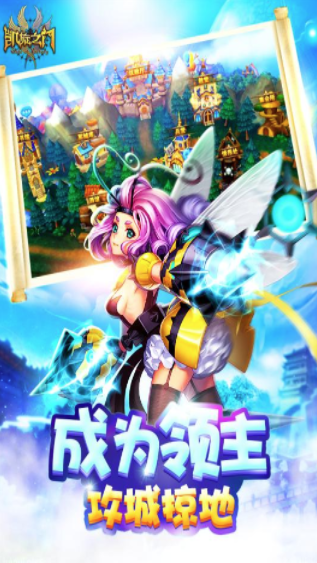 凯旋之门 v0.97 安卓版