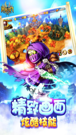 凯旋之门 v0.97 安卓版