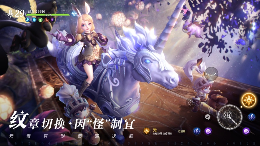无神之界手游官方下载 v1.0.0 最新版