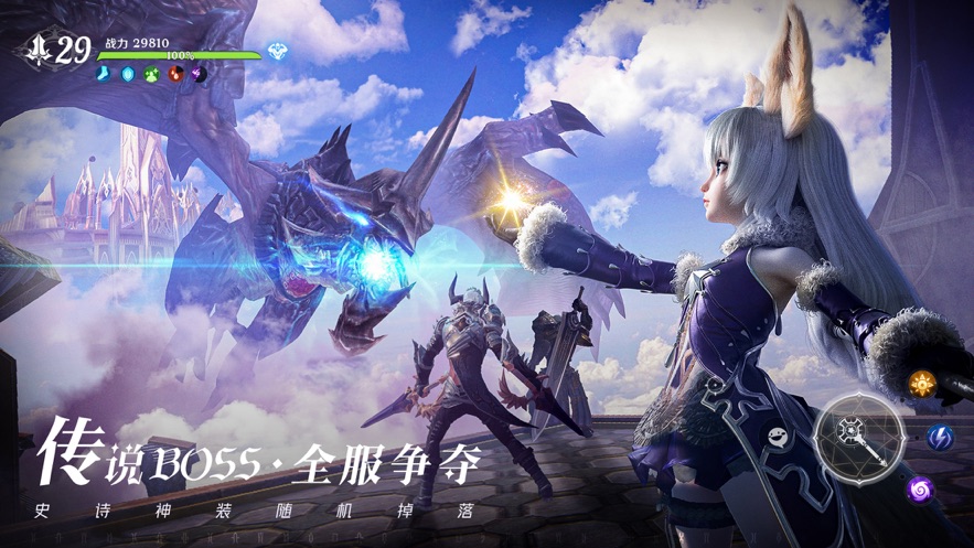 无神之界手游官方下载 v1.0.0 最新版