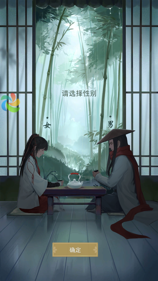 少侠闯天关游戏 v3.0.0 安卓版