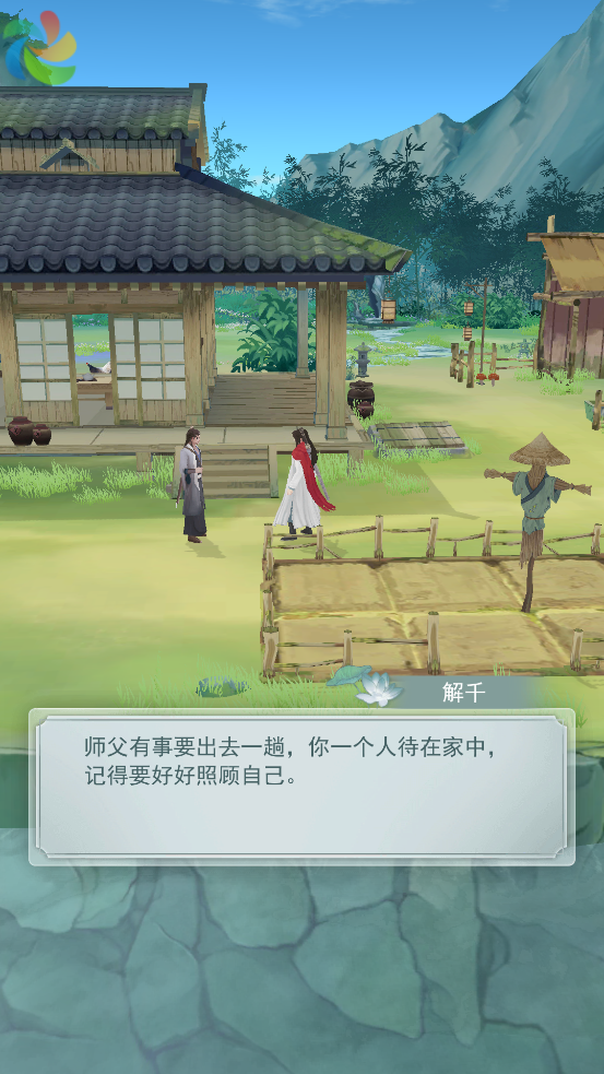 少侠闯天关游戏 v3.0.0 安卓版