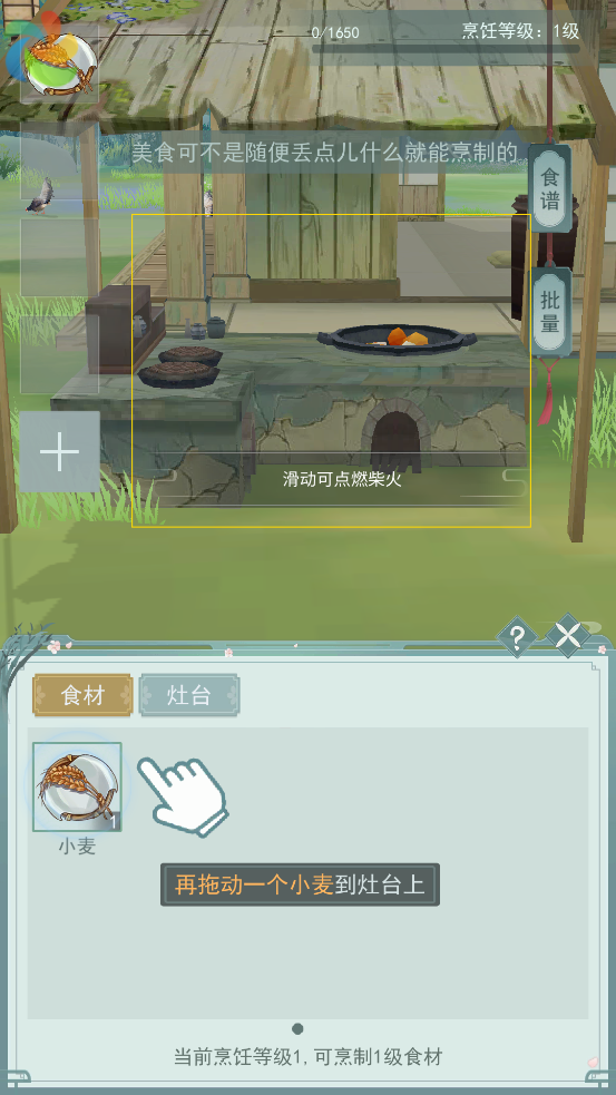 少侠闯天关游戏 v3.0.0 安卓版