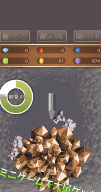 掘掘仓鼠太郎(horiham)游戏 v1.01 安卓版