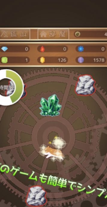 掘掘仓鼠太郎(horiham)游戏 v1.01 安卓版