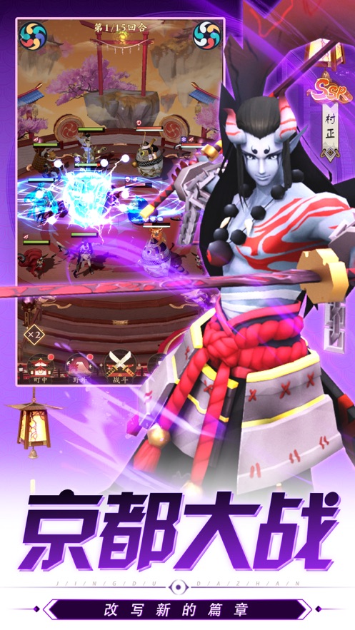 通灵妖姬游戏 v1.0.31 安卓版