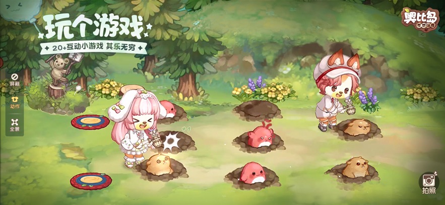 奥比岛梦想国度下载免费 v1.0.22061602S 安卓最新版