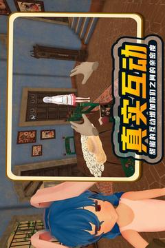 小忍计划 v1.2 安卓版