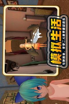 小忍计划 v1.2 安卓版