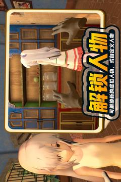 小忍计划 v1.2 安卓版