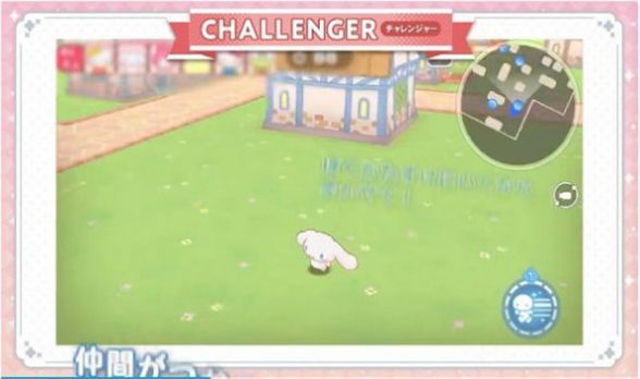 三丽鸥奇迹比赛SanrioCharactersMiracleMatch(ミラクルマッチ) v1.0.7 安卓版