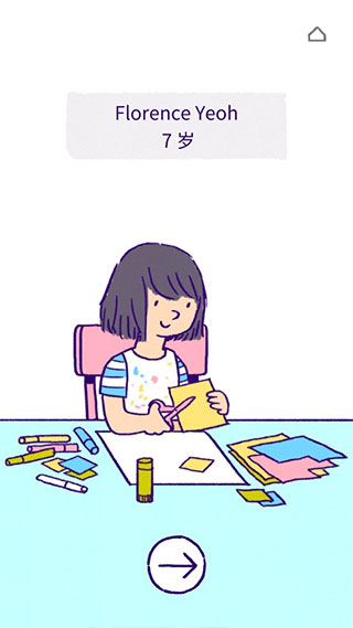 逝去的爱游戏下载 v1.0.9 安卓版