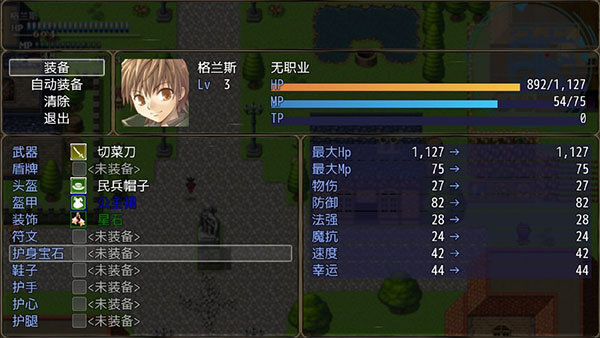 恶魔之塔消失的世界2022最新版游戏下载 v6.6.5 安卓版