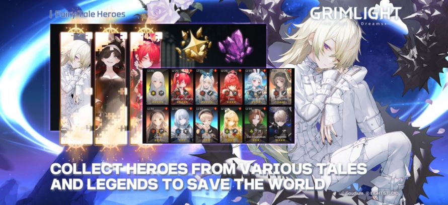 grimlight手游 v1.0.4 安卓版