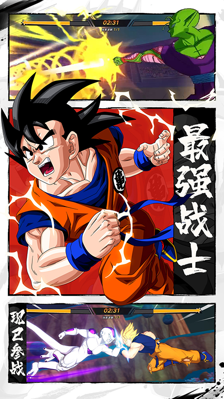 龙珠觉醒手游官方正版下载 v3.9.0 安卓版