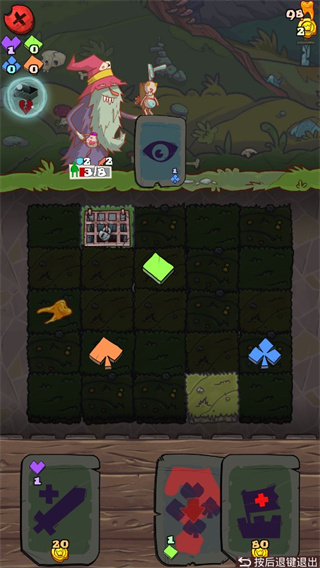 地牢速攻最新版下载 v1.127 安卓版