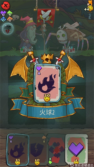 地牢速攻最新版下载 v1.127 安卓版