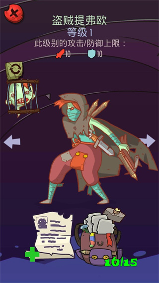 地牢速攻最新版下载 v1.127 安卓版