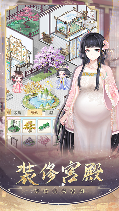 盛世芳华游戏下载正式版 v1.0.39 安卓版