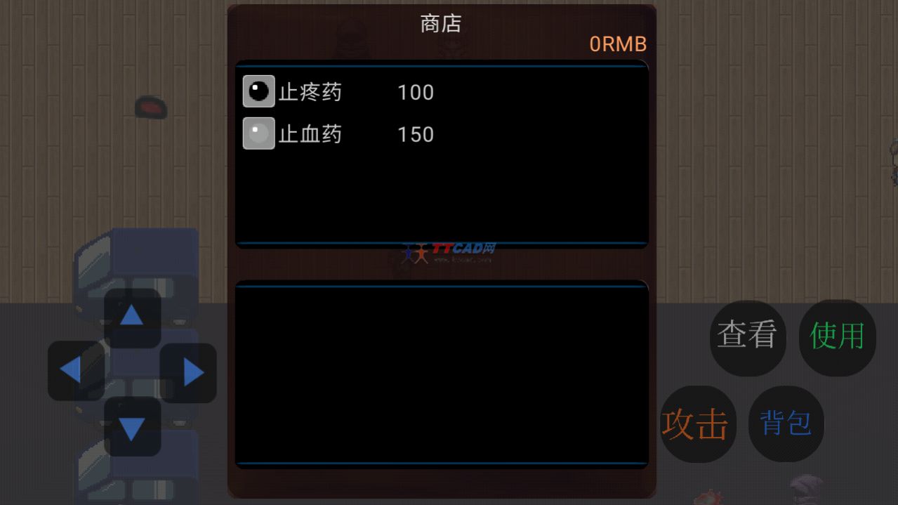 乞丐翻身记游戏 v1.0CX 安卓版