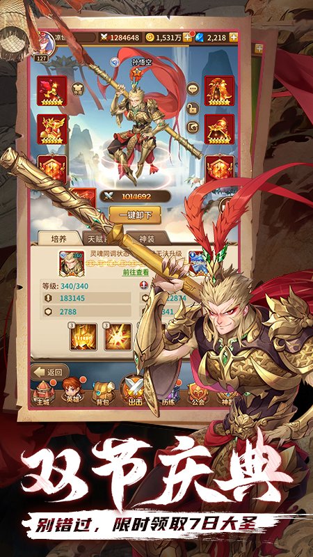 闪烁之光官方正版下载 v3.0.7 安卓版