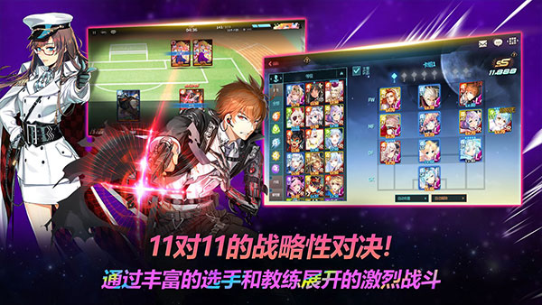 银河足球队官方正版下载手机版(Soccer Spirits) v2.5.5 安卓版
