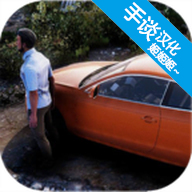 火力全开之开放城市2中文辅助版下载 v10.08 安卓版