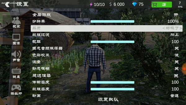 火力全开之开放城市2中文辅助版下载 v10.08 安卓版
