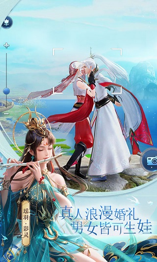 倩女幽魂手游官方正版下载 v1.11.1 安卓版