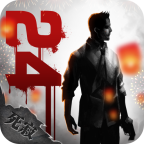 归途24小时最新版下载 v2.4 安卓版