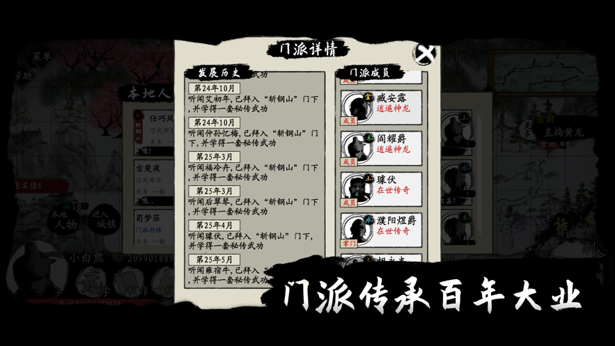 武义九州游戏 v0.81.2 安卓版