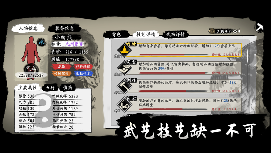 武义九州游戏 v0.81.2 安卓版