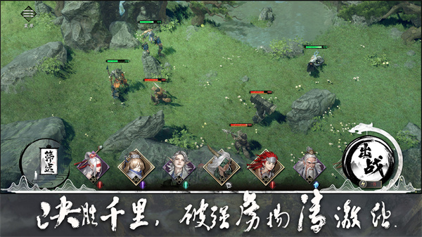 大野逐龙手游下载 v1.0.2 安卓版