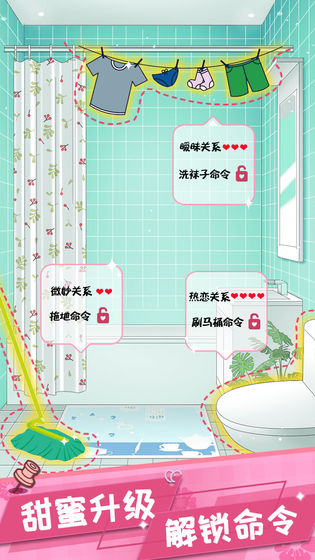 qq小程序虚拟恋人真人版 v4.92.3 安卓版