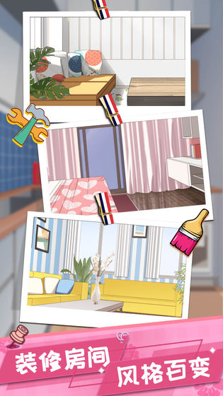 qq小程序虚拟恋人真人版 v4.92.3 安卓版